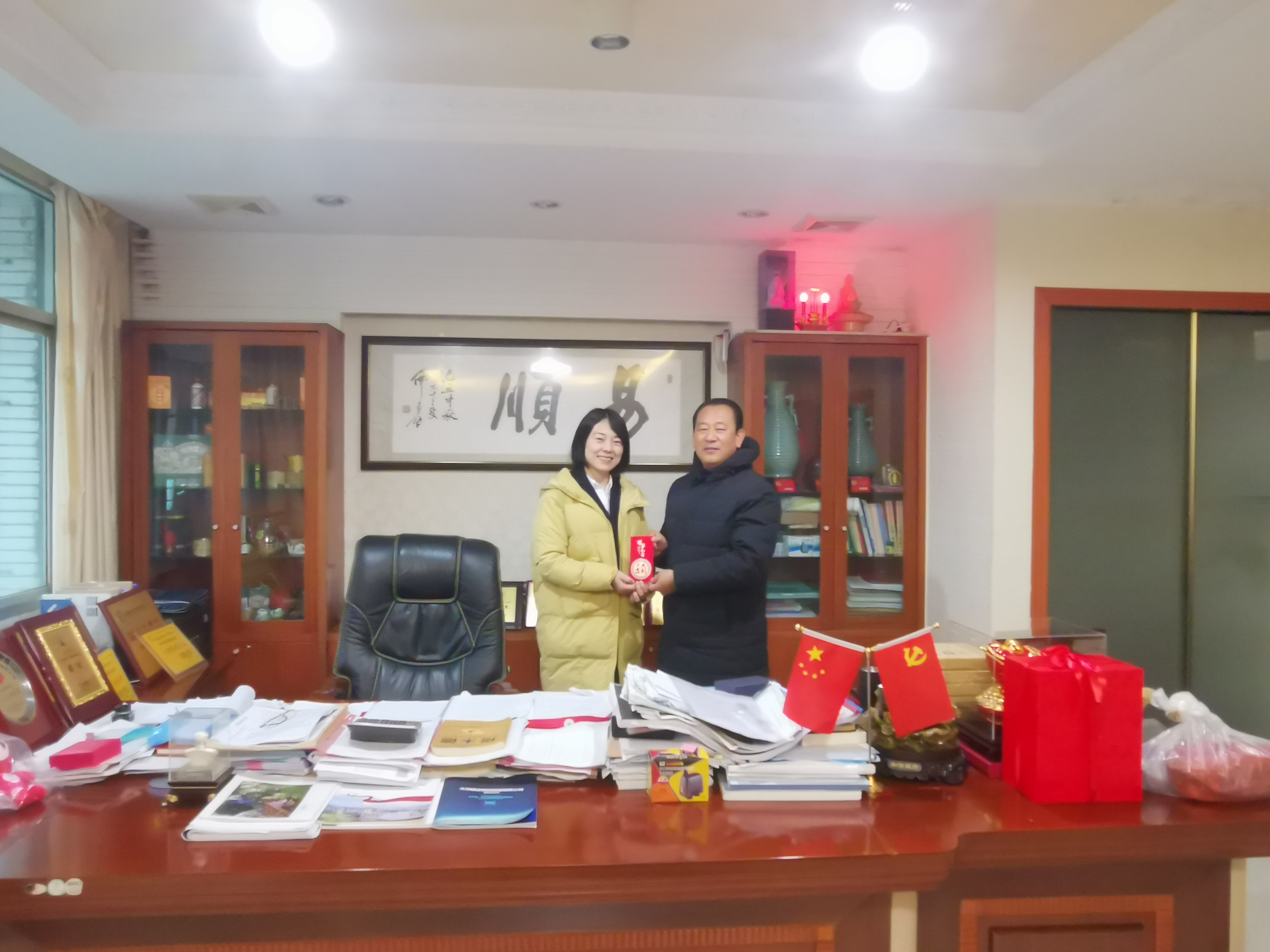 工會(huì)送溫暖，歡樂迎新春