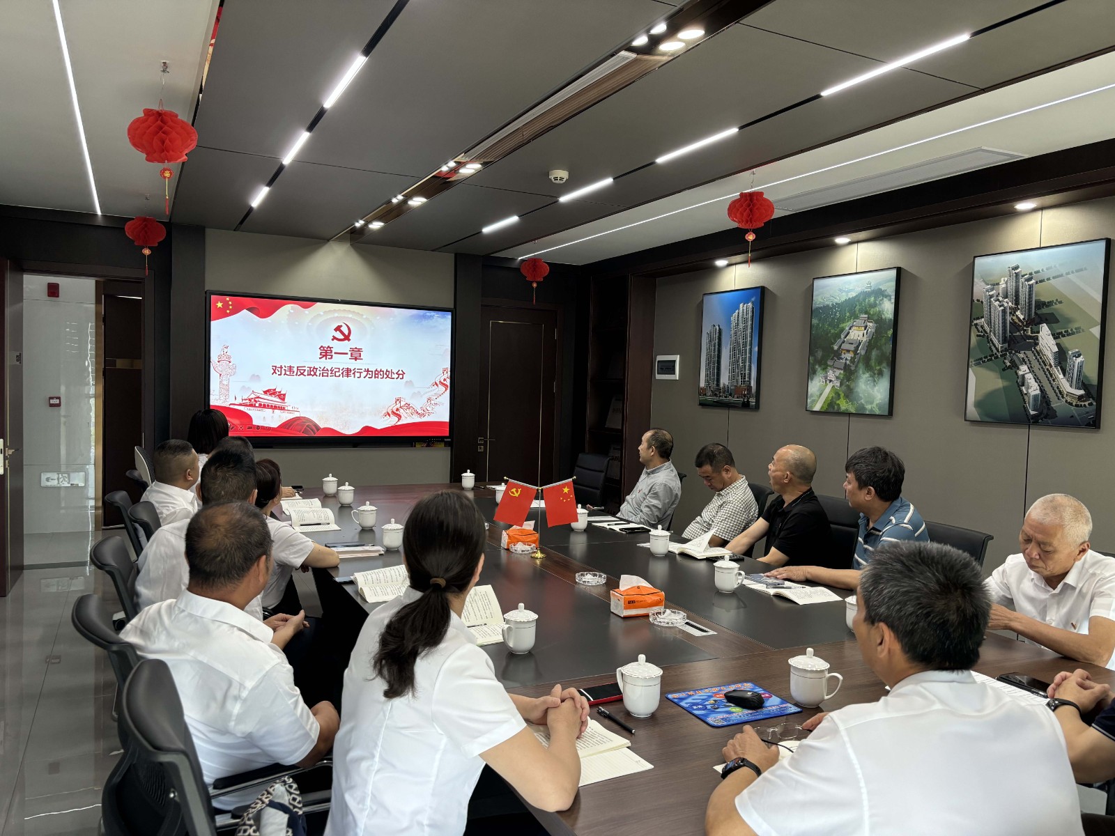 南平市建筑業(yè)協(xié)會黨支部、易順建工集團有限公司黨支部聯(lián)合開展深入學習《中國共產(chǎn)黨紀律處分條例》