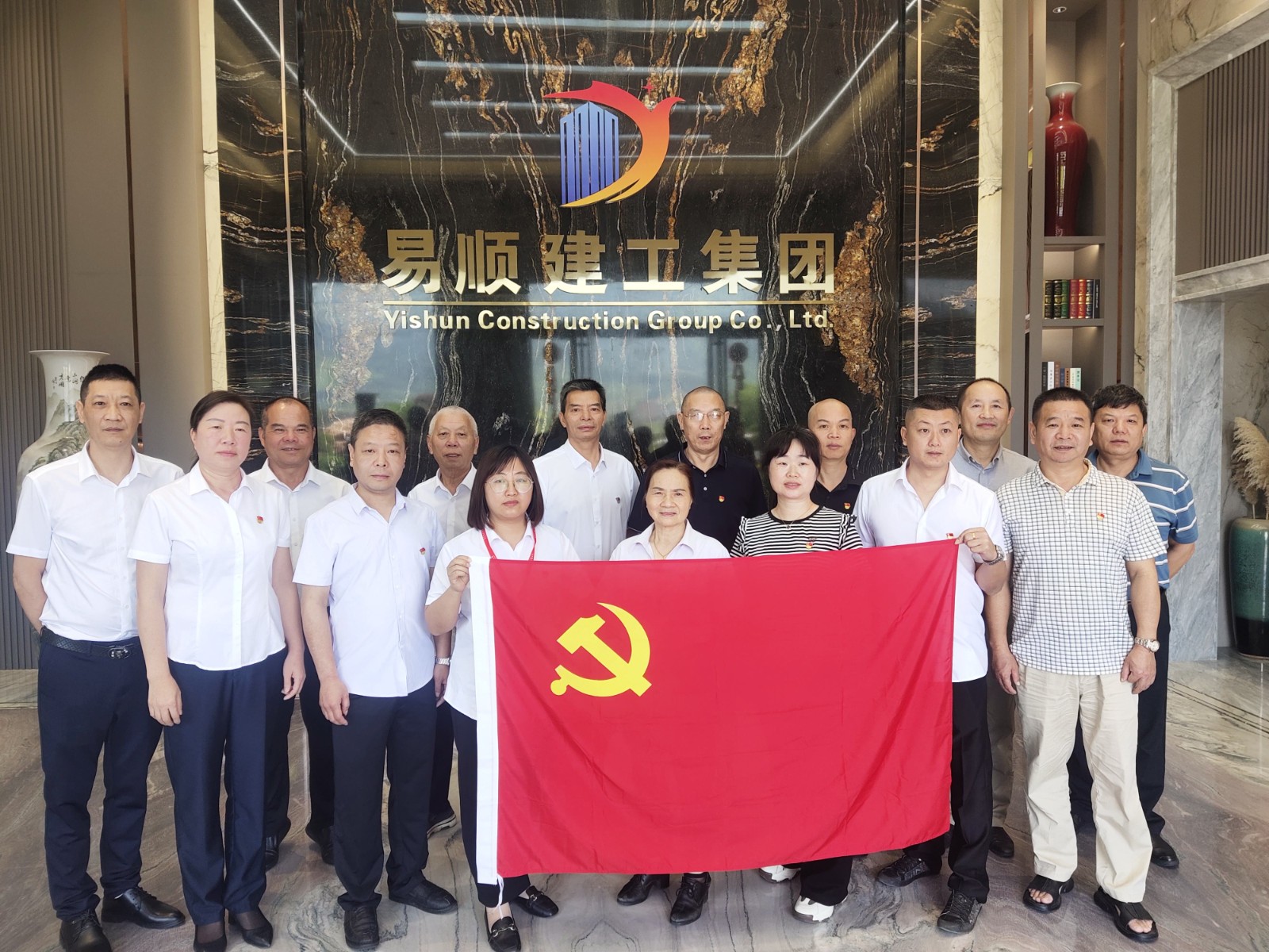 南平市建筑業(yè)協(xié)會黨支部、易順建工集團有限公司黨支部聯(lián)合開展深入學習《中國共產(chǎn)黨紀律處分條例》