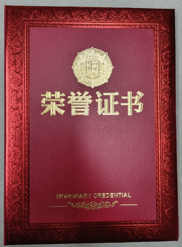 熱烈祝賀易順建工集團(tuán)有限公司總經(jīng)理李晉恒榮獲中共南平市委、南平市人民政府頒發(fā)的南平市防御“6·9”極端暴雨洪澇災(zāi)害先進(jìn)個(gè)人榮譽(yù)證書