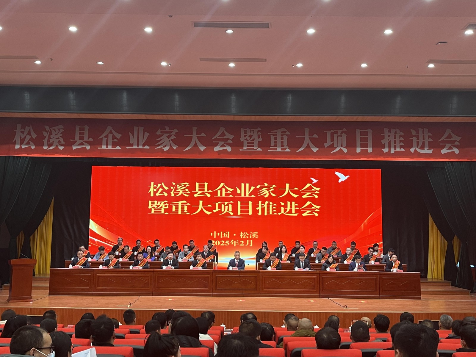 喜報(bào)!易順建工集團(tuán)榮獲“松溪縣2024年度納稅貢獻(xiàn)企業(yè)”稱號