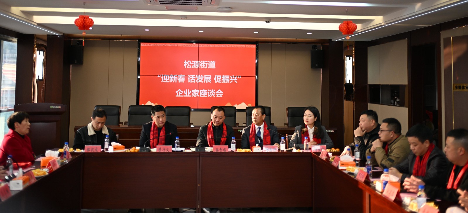 易順建工集團(tuán)有限公司參加松源街道“迎新春 話發(fā)展 促振興”企業(yè)家座談會