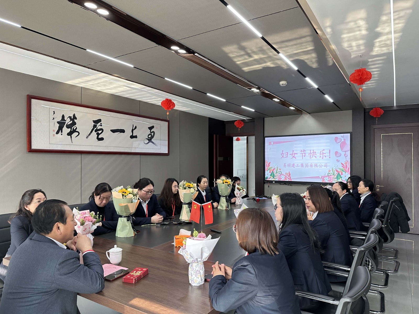 “同心協(xié)力 乘風(fēng)破浪 巾幗力量,再創(chuàng)輝煌”易順建工集團(tuán)舉行婦女節(jié)慶祝大會(huì)