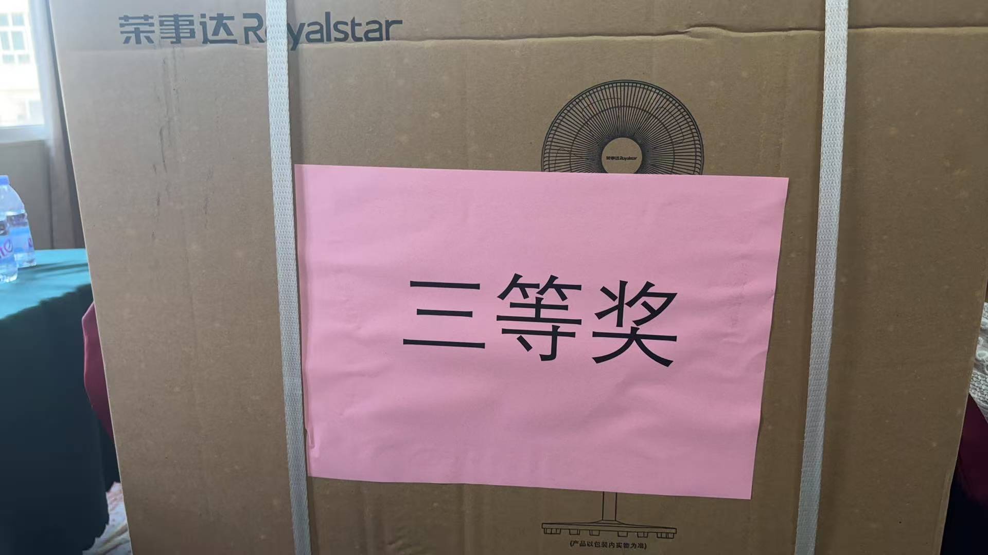 熱烈祝賀！易順建工集團(tuán)喜獲 2025 年南平市“安全生產(chǎn)月” 安全知識競賽團(tuán)隊三等獎